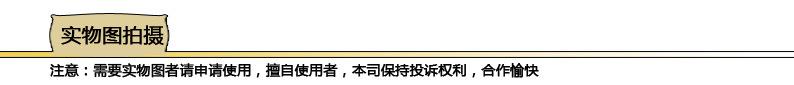 实物图拍摄