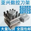 Portaherramientas eléctrico CNC, engranaje helicoidal D4B0625, compatible con los modelos 6125, 6132, 6140 y 6163; nuevo diseño de engranaje helicoidal