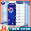 Papel higiênico macio sem miolo lendário Xiaomeng 5 camadas espessado para banheiro 980g atacado 151mm * 140mm