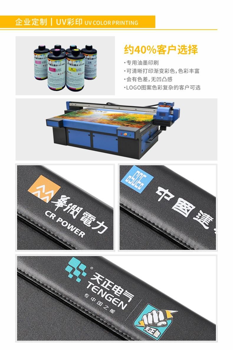 4企业定制.jpg