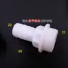 Adaptador reductor de púas de plástico de 1 pulgada, cambio de diámetro de rosca macho, salida de bomba de agua limpia para motor, tamaño 32 a 25, accesorio de 4 pulgadas