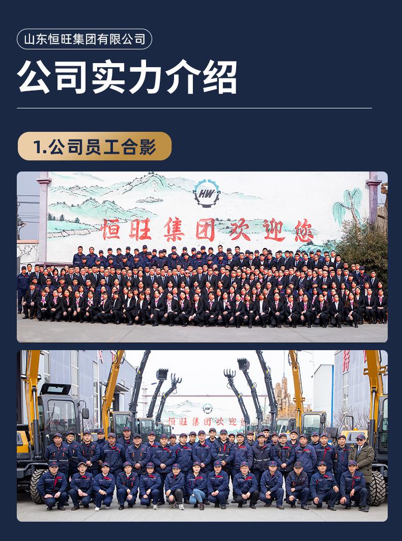 阿里详情页通用徐进浩_03