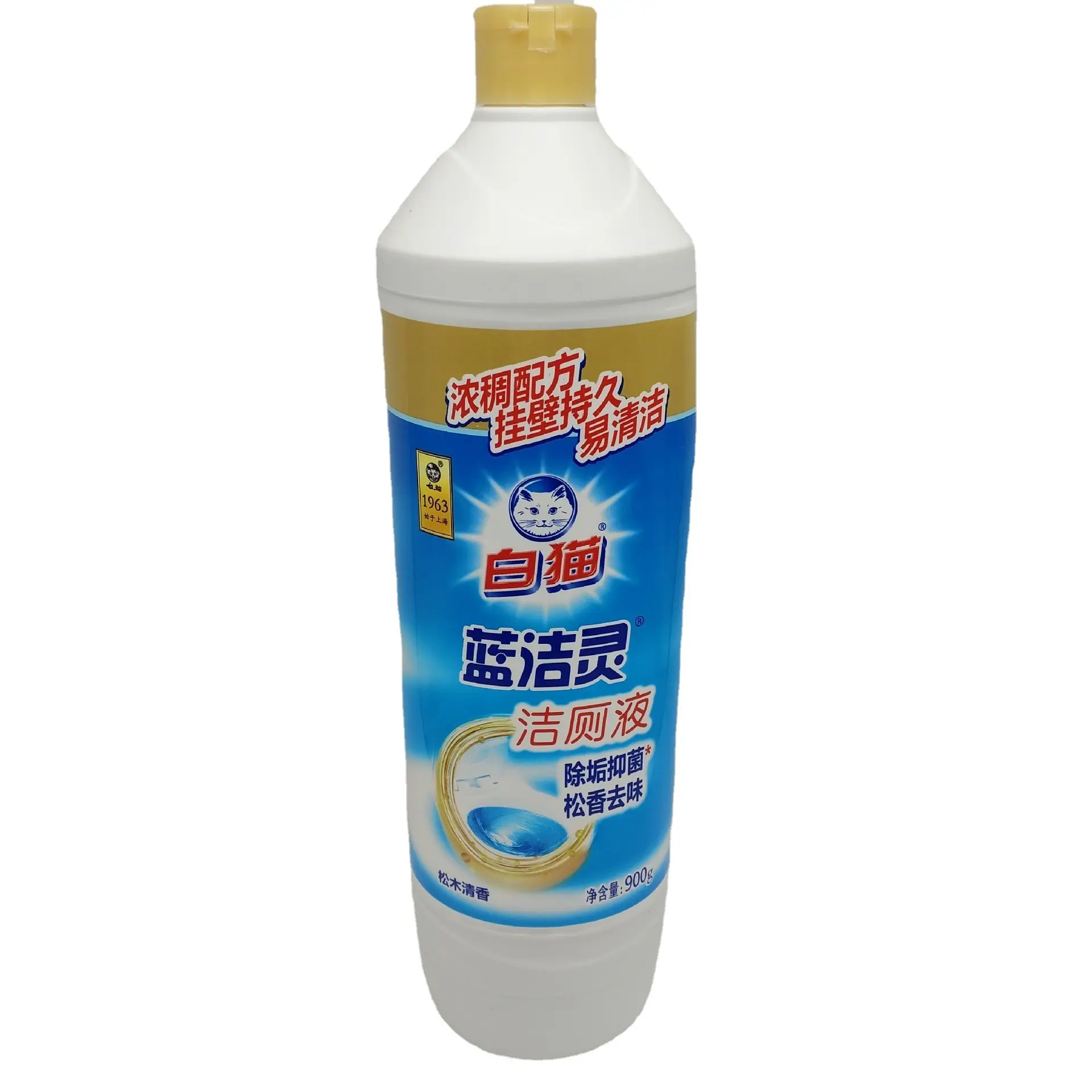 900金装洁厕液 (4)