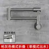 Grifo Plegable Extendido de Pared Estufa de Cocina Fregadero Mopa Giratoria Universal Giratorio Telescópico Acero Inoxidable Frío Único