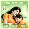 Parche Nasal para Alivio Infantil, Parche para Comfort Nasal, Parche de Ventilación, Parche para la Salud Nasal, Parche para el Cuidado Nasal, Parche para Alivio Nasal, Parche de Moxibustión