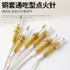 Aguja de ignición para estufa de gas encendedor universal aguja de cobre de inducción aguja de cobre incrustada colección de piezas de reparación de estufa de gas Chaozhou