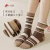 Calcetines de Otoño e Invierno para Mujer, Calcetines de Media Pantorrilla Color Maillard, Calcetines Antibacterianos, Calcetines de Felpa Simples Versátiles, Medias Casuales Estilo Preppy