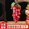 Buda oferecendo simulação de frutas família Buda oferecendo frutas frutas falsas maçã pêssego Buda salão oferecendo adereços de tributo a Guanyin
