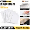 Tapete de Silicone Transparente Tapete de Borracha para Vidro Móveis Geladeira Silencioso Silicone Partículas Anti-Colisão Adesivo Maçaneta de Armário Adesivo Anti-Colisão