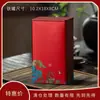 Té de Frutas Té de Flores Sellado Té Negro Mengding Huangya Caja Metálica de Té Caja de Regalo de Té Empaque Lata Pequeña Té Té Verde Universal Metal