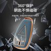 Funda para llave de coche Changan para paquete cs75plus cs55plus escape cs35plus carcasa x5 Auchan x7un