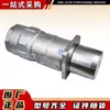 Conector de Alta Tensão Tianjin Huaning Lbg-500/3.3 Conector de Equipamento Dedicado da Fábrica Original