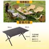 Mesa Dobrável de Rolinho de Ovo e Cadeiras para Exterior, Conjunto Doméstico Multiuso, Modelo Novo Durável, Suprimentos Portáteis para Camping e Piquenique
