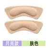 Zapatos de Cuero Estilo Luna con Pegatinas para Tacón para Prevenir el Desgaste, Prevenir que el Tacón se Caiga y Prevenir que los Pies se Queden Atrapados, Almohadillas Espesas para Ajuste de Talla de Zapato de Mujer de Media Talla