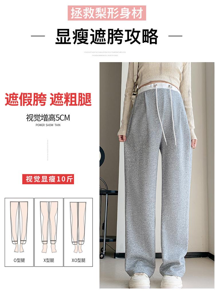 抽绳薄款外穿显瘦宽松阔腿裤