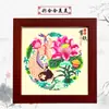 Ornamento de Moldura de Madeira Weixian Corte de Papel Estilo Chinês Porta-Retrato Link Personalizado Presente Corporativo