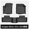 Adequado para Land Rover Evoque 5 Portas Range Rover Tapetes de Chão Especiais para Todas as Condições Climáticas TPE