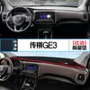 Alfombrilla Parasol para Salpicadero de Consola Central Modificada Ge3 para Trumpchi Gs3, Aislamiento Térmico, Bloqueo de Luz, Protección Solar, Antipolvo Interior