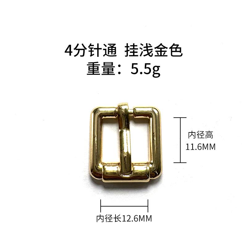 4分针通