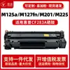 Adequado para Cartucho de Toner Hp Cf283A M125A M127Fn/Fw M125Nw M225Dn/Dw M201N Cartucho de Tinta