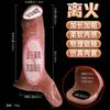 Juego de Dientes de Lobo Largo y Grueso para Parejas, Adecuado para Uso Adulto como Ayuda Sexual