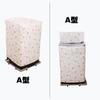 Fábrica venta al por mayor pequeño cisne belleza moda funda para lavadora impermeable protector solar lavadora automática cremallera fabricantes