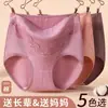 Ropa interior de algodón puro de cintura alta para madres de mediana edad, Talla grande 100 kg para mujeres de talla grande, Transpirables, Ampliados, Antibacterianos, Pantalones cortos para mujer