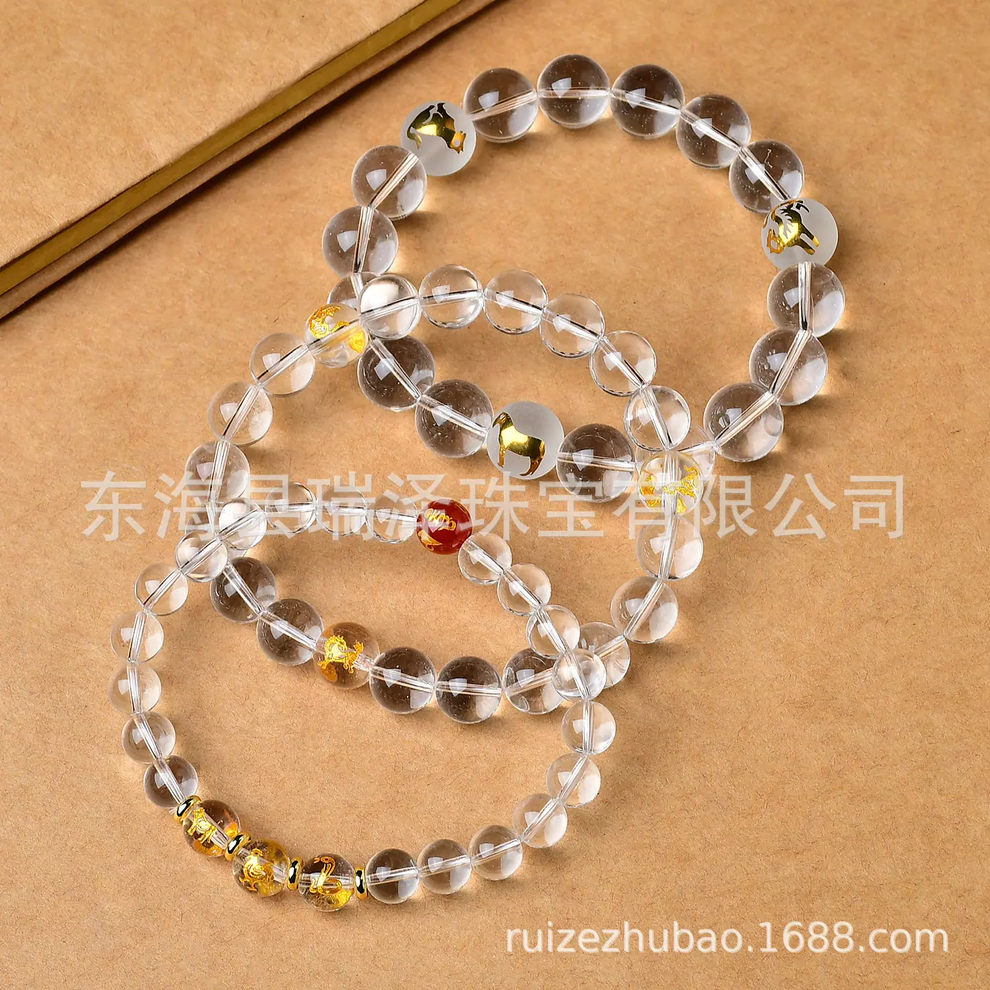 白水晶三合局手链