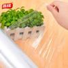 Rollo Doméstico Xinfeng Simple Resistente Alimentos Desechable Película Adherente 25Cm*50M1272 Conservación de Alimentos en Refrigerador