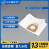 Compatible con bolsa para polvo para aspiradora Bosch GAS400A 2608000891, para uso doméstico, disponible para venta al por mayor transfronteriza