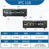 Computadora Industrial Core I5 I7 Sin Ventilador Doble Red Doble Puerto Serie Mini Host Linux Micro Computadora