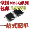 Chip de Armazenamento Sop8 Original Novo N25Q128A13Ese40E N25Q128A13Ese40F Embalado