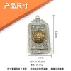 Estilo Étnico Chino Placa Giratoria de Seis Caracteres Llavero Colgante Accesorio de Metal Adorno Colgante Decoración de Bolsa Regalo Fabricante