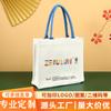 Bolsa Tote de Lona Logo Personalizado Bolsa de Algodón Recubierto Bolsa de Lona Bolsa Tote de Alta Gama Cartera con Cinta Bolsa de Regalo