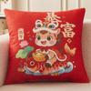 Almohada de Peluche Corto de Doble Cara Año Nuevo del Caballo, Funda de Almohada Roja para Uso en Casa, Sofá, Almohada Lumbar para Coche, Cojín de Respaldo para Oficina
