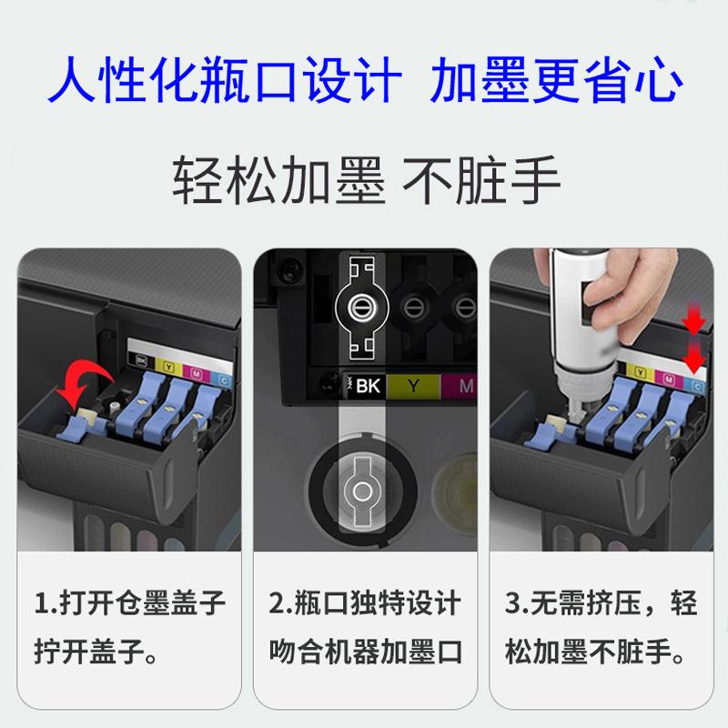 664墨水装机.jpg