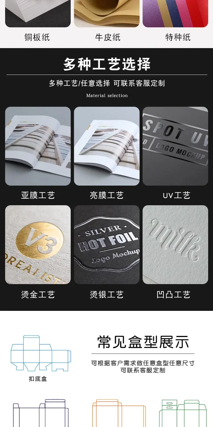 化妆品详情_05.jpg