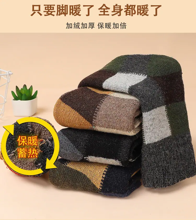 格子毛圈袜_10_31_07.jpg