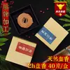 Panxiang venta al por mayor natural agarwood sándalo ajenjo ciprés 40 anillos osmanto rosa ylang-ylang fragancia se puede fijar