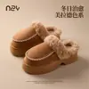 Pantuflas Comercio Electrónico Transfronterizo Amazon Creativas para Mujer Cómodas de Microgamuza con Espuma de Memoria Zapatos de Casa Cuello de Piel