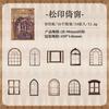 Zabc Material Papel Yayan Serie de Ventanas Talladas Puerta y Ventana Recortadas Decoración para Manualidades 10 Piezas en 6 Estilos
