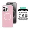 Adequado para Apple 16Promax Capa de Silicone Gelatina Líquida Buraco Grande Cobertura Protetora Totalmente Integrada Cor Pura Venda Direta de Fábrica
