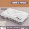 Almohada Infantil para Protección de la Columna Cervical y Ayuda para Dormir, un Par de Núcleos de Almohada para Estudiantes y Adultos Mayores de 6 Años, Almohada Especializada para la Columna Cervical