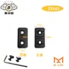 Acessórios MLOK M-LOK trilho de couro MLOK3 5 7 9 11 13 guia de ranhura podem ser combinados