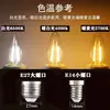Bombilla de Vela LED E14 Boca de Rosca Pequeña 2W4W6W Punta Edison Burbuja Cola de Tirón Burbuja Fuente de Luz para Lámpara de Araña