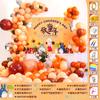 Decoraciones para el Día del Niño Guardería Escuela Aula Escena de Clase Atmósfera Montaje Pared de Fondo Colgante de Tela Globos