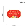 Insígnias da série vermelha com tema patriótico, Pequenos presentes para o Dia Nacional, Presentes para estudantes, Broche da série de texto "Eu amo a China"