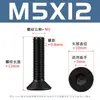 Tornillos hexagonales de cabeza avellanada negra de alta resistencia grado 10.9 con pernos hexagonales de cabeza plana chapados en negro M2-M12
