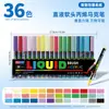 Marcador Acrílico Líquido Suave de Punta Suave para Comercio Exterior Transfronterizo, Colores Opacos y Apilables, Plumas de Dibujo Artístico para Estudiantes