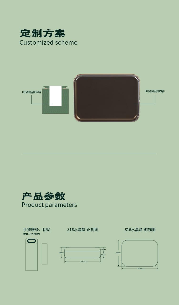 详情页 (14).jpg